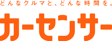 クルオクのカーセンサー一括検索